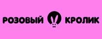 Акция на продукцию PINKRABBIT!